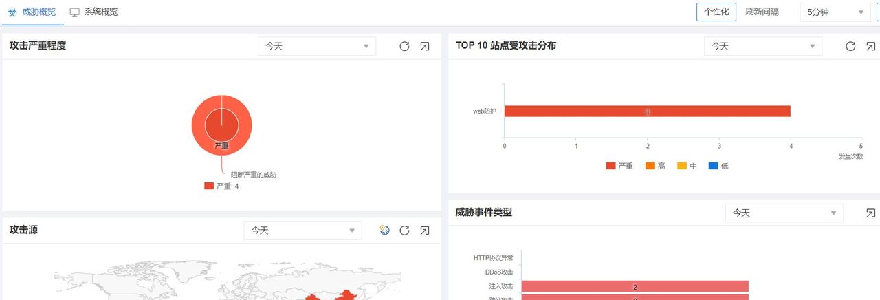 如何通过WEB应用防火墙（WAF）防护自己的网站