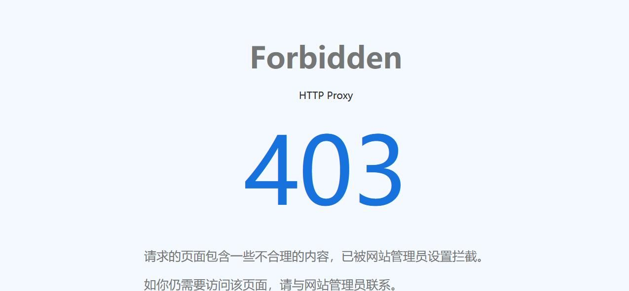 如何通过WEB应用防火墙（WAF）防护自己的网站