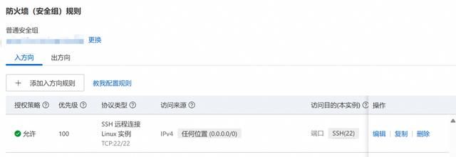 阿里云安装飞牛教程，这次待机0功耗了