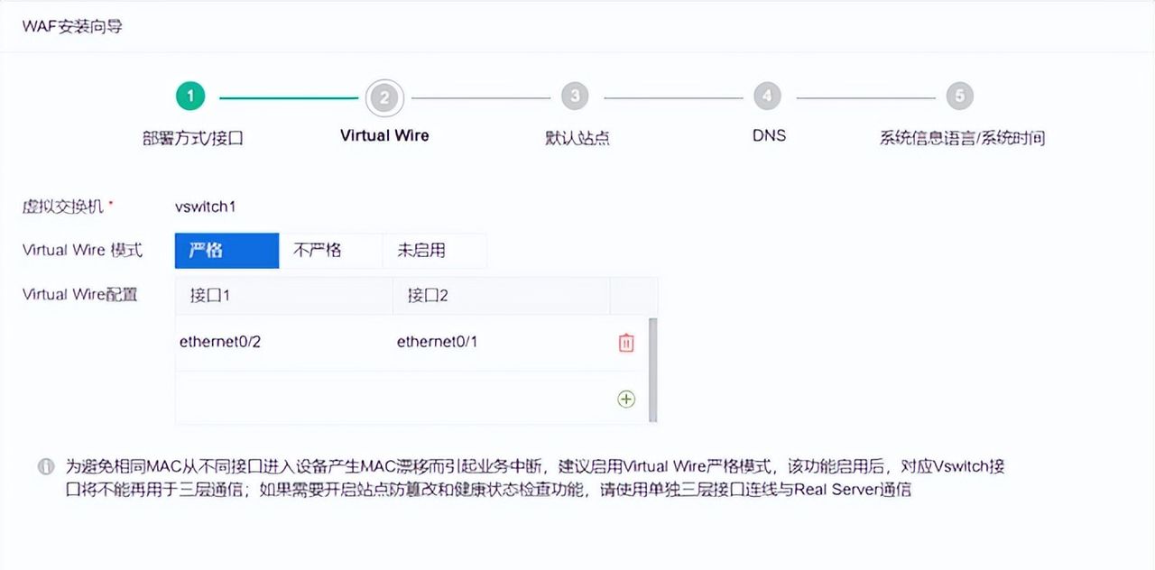 如何通过WEB应用防火墙（WAF）防护自己的网站
