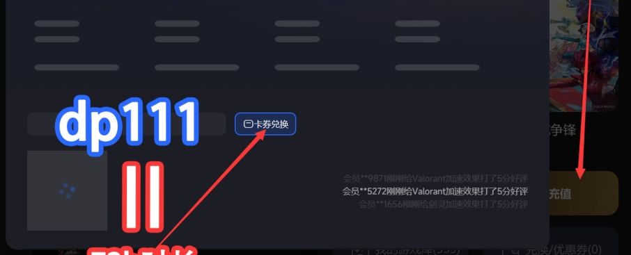 解决战网客户端下载进度条不动/卡下载进度/下载失败步骤