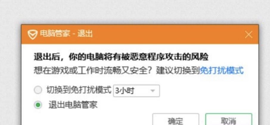 解决战网客户端下载进度条不动/卡下载进度/下载失败步骤