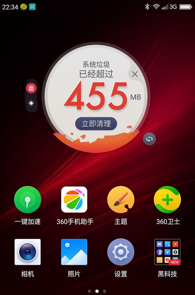 360手机N4S品鉴：它值千元吗？