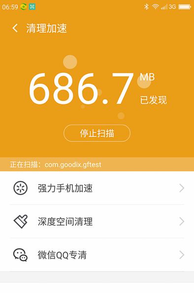 360手机N4S品鉴：它值千元吗？