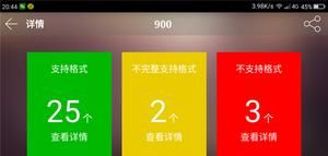 是否能够畅快用两天?360手机N4S全面评测!