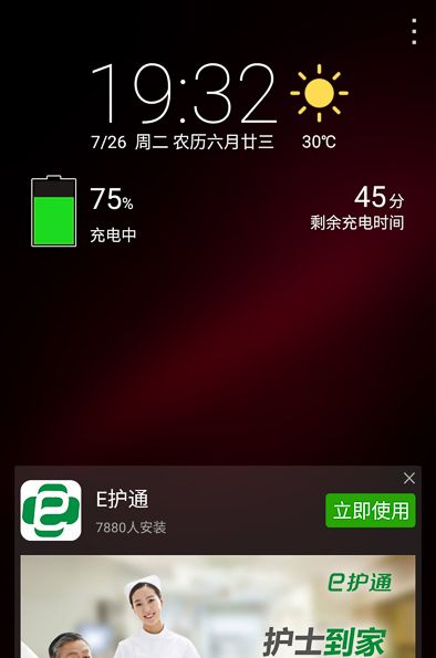 360手机N4S品鉴：它值千元吗？