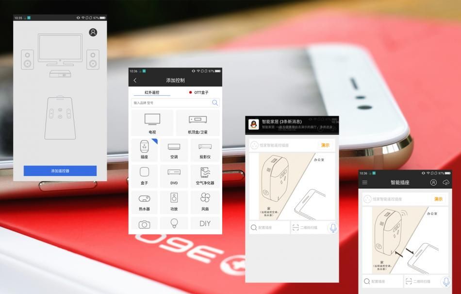 360 N4S:千元智能手机的新标杆