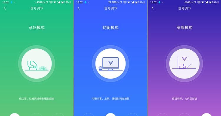 安全好用的家庭防火墙路由