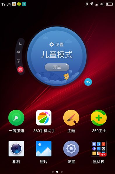 360手机N4S品鉴：它值千元吗？