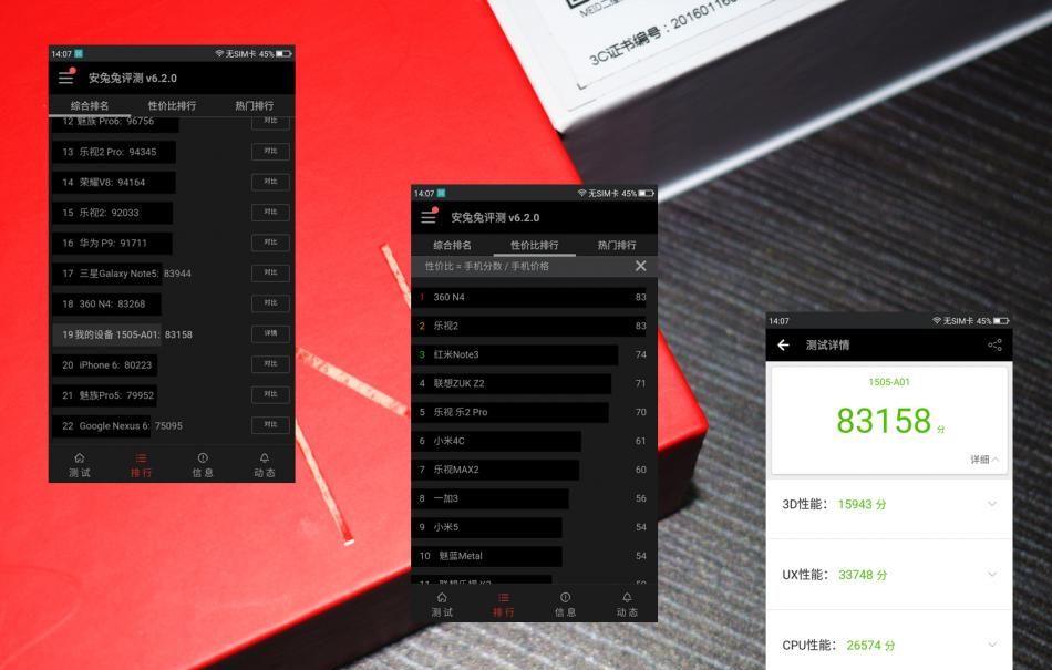 360 N4S:千元智能手机的新标杆