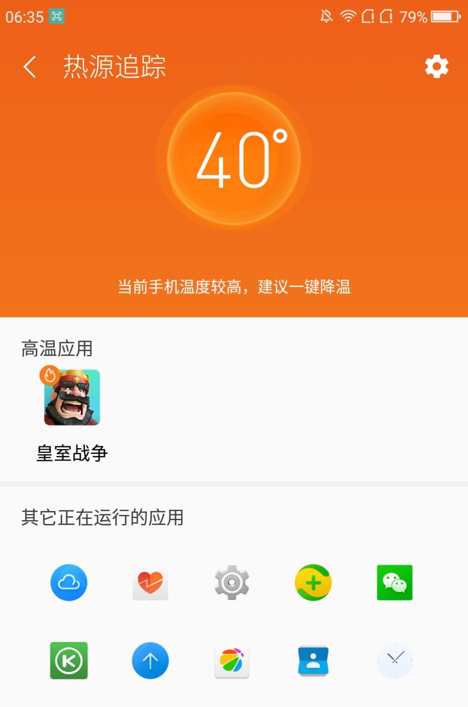360 N4S:千元智能手机的新标杆