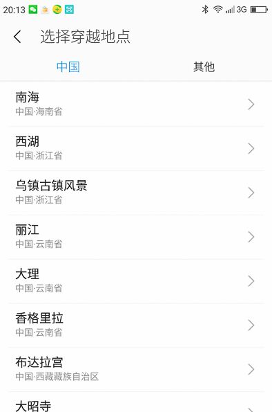 360手机N4S品鉴：它值千元吗？