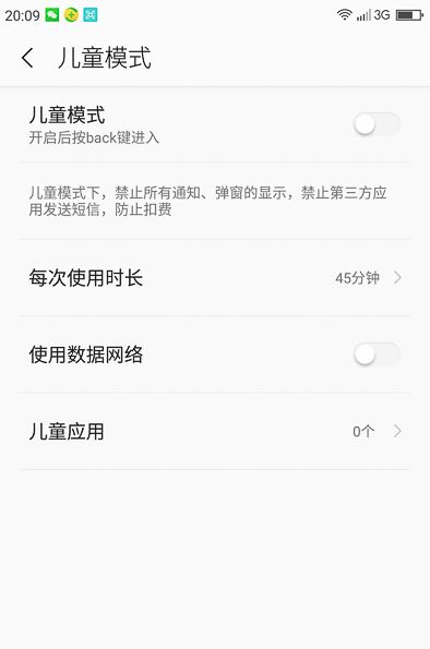 360手机N4S品鉴：它值千元吗？