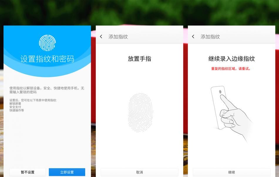 360 N4S:千元智能手机的新标杆