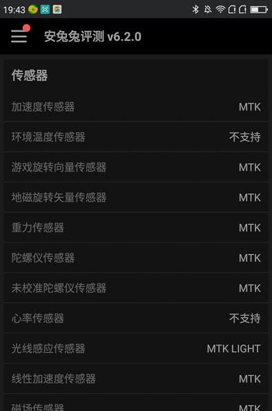 360手机N4S品鉴：它值千元吗？