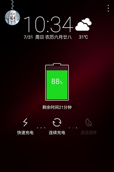 360手机N4S品鉴：它值千元吗？