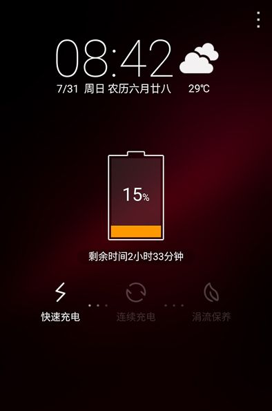 360手机N4S品鉴：它值千元吗？