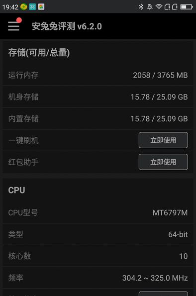 360手机N4S品鉴：它值千元吗？