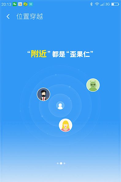 360手机N4S品鉴：它值千元吗？