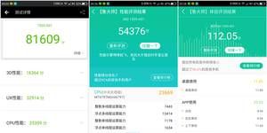 是否能够畅快用两天?360手机N4S全面评测!