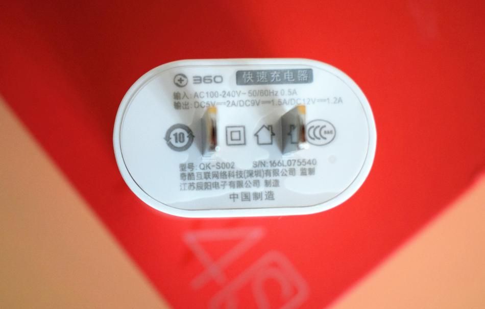 360 N4S:千元智能手机的新标杆