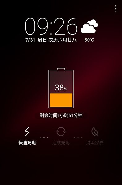 360手机N4S品鉴：它值千元吗？