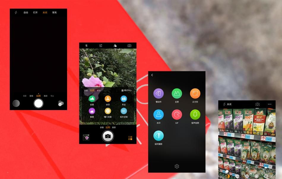 360 N4S:千元智能手机的新标杆