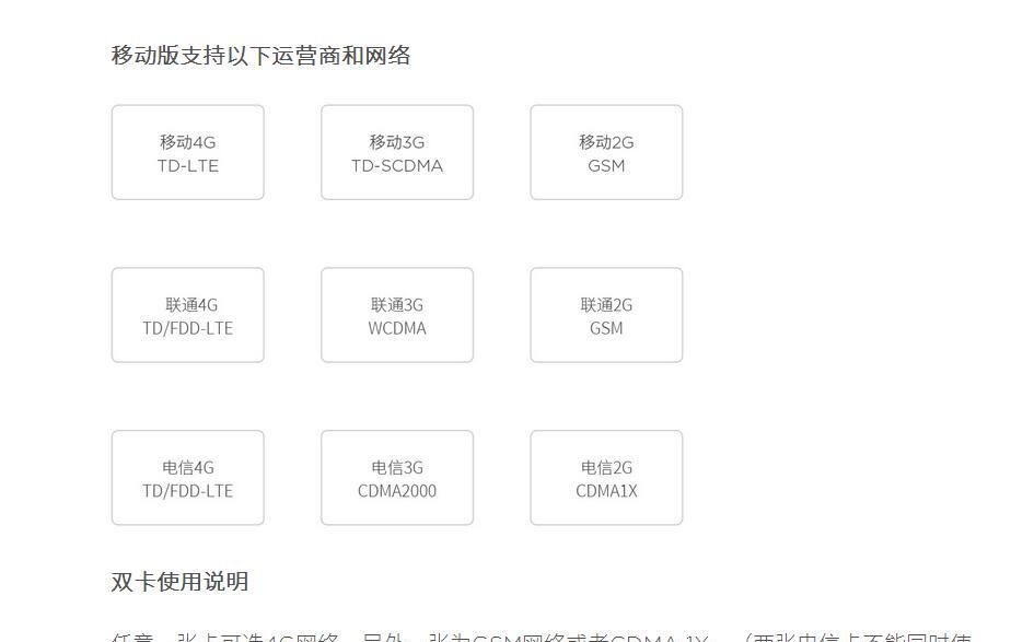 360N4S:千元机怎么玩出新意?