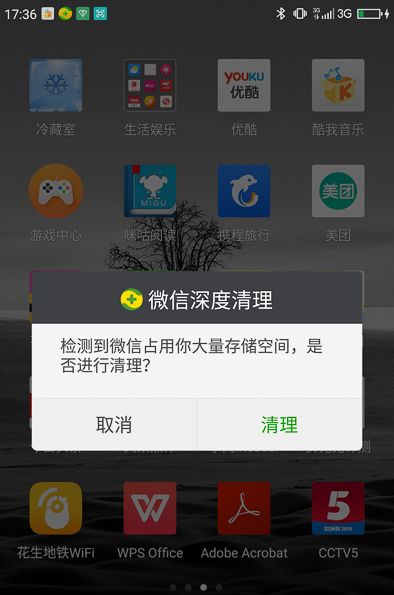 360手机N4S品鉴：它值千元吗？