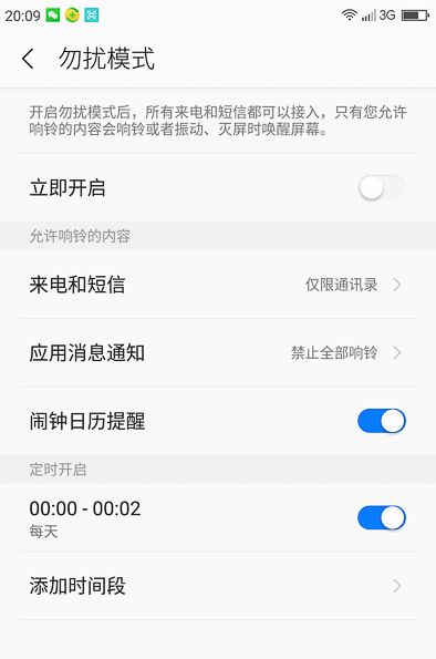 360手机N4S品鉴：它值千元吗？