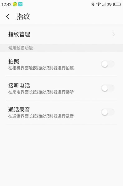 360手机N4S品鉴：它值千元吗？