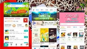 是否能够畅快用两天?360手机N4S全面评测!