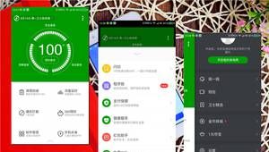 是否能够畅快用两天?360手机N4S全面评测!