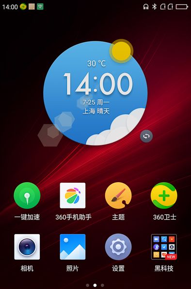 360手机N4S品鉴：它值千元吗？