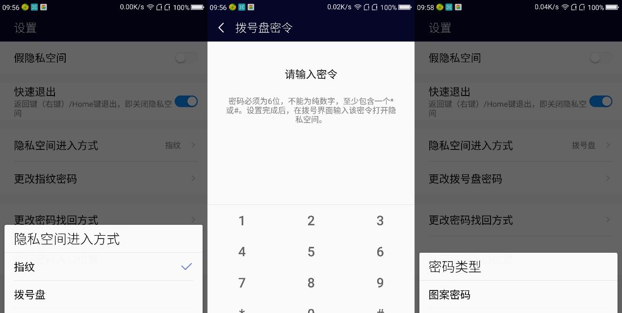 除了“大“”快“人心,360 N4S手机还有什么