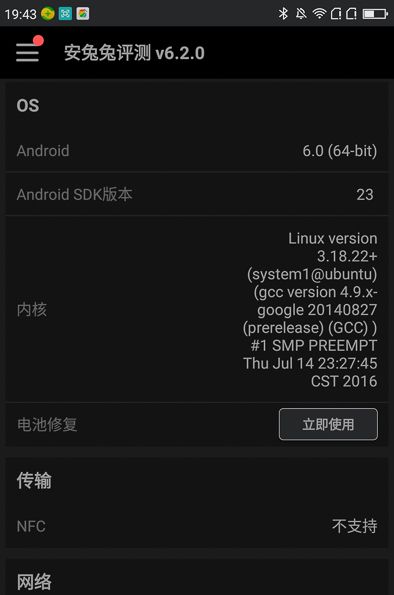 360手机N4S品鉴：它值千元吗？