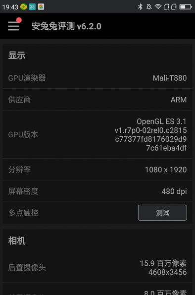 360手机N4S品鉴：它值千元吗？