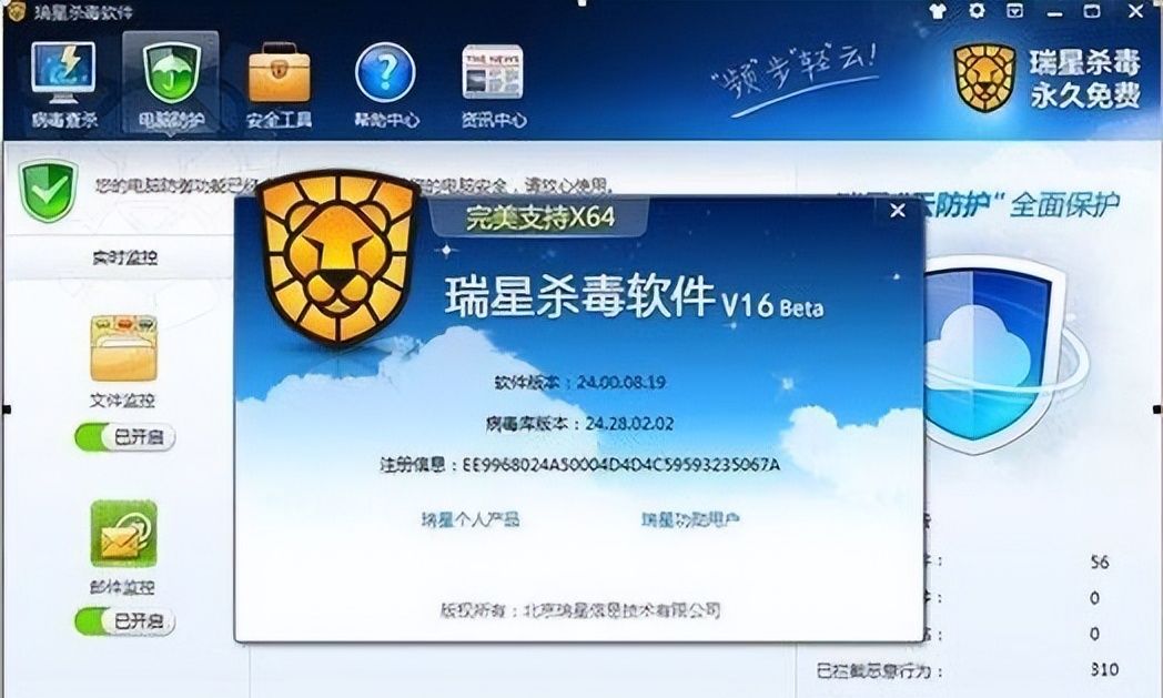 国产杀毒软件三巨头，曾经的巅峰之作，为何惨遭弃用？
