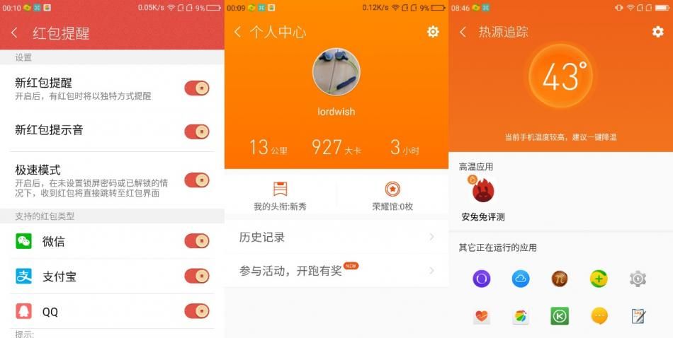 360N4S:千元机怎么玩出新意?