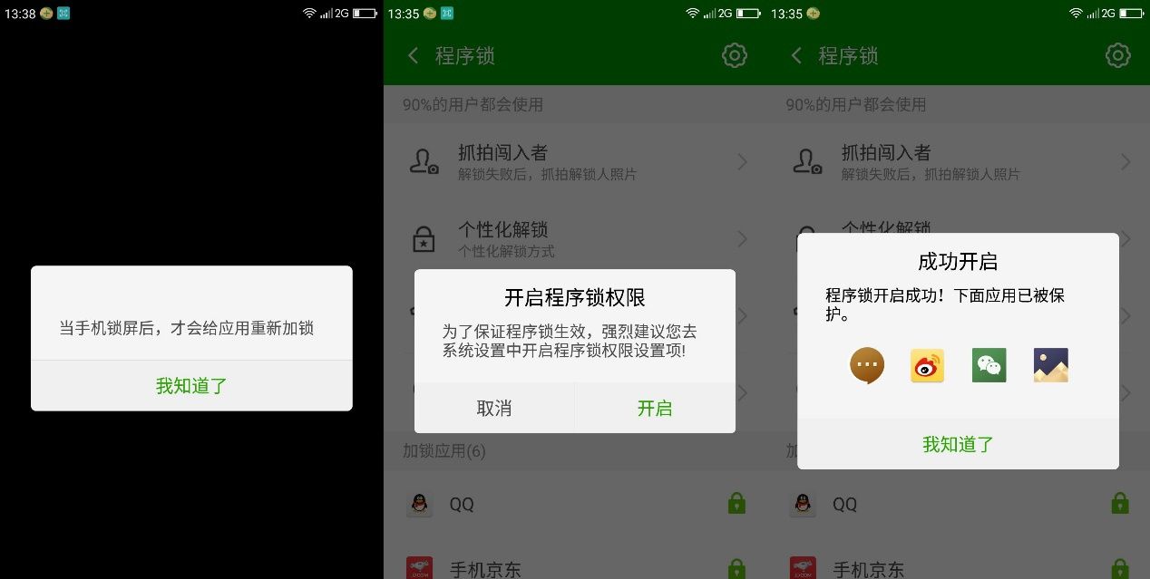 除了“大“”快“人心,360 N4S手机还有什么