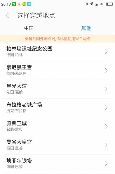 360手机N4S品鉴：它值千元吗？