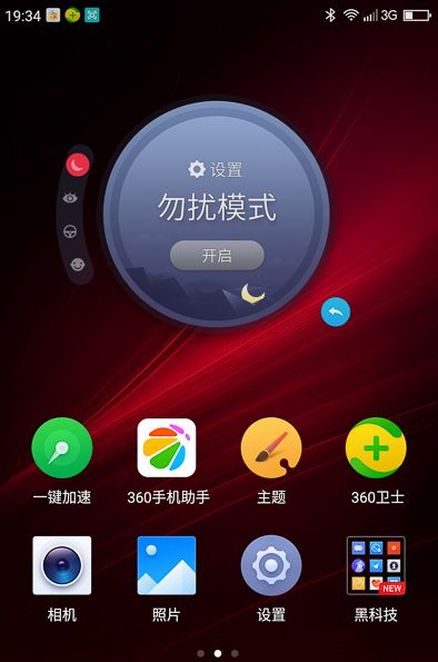 360手机N4S品鉴：它值千元吗？