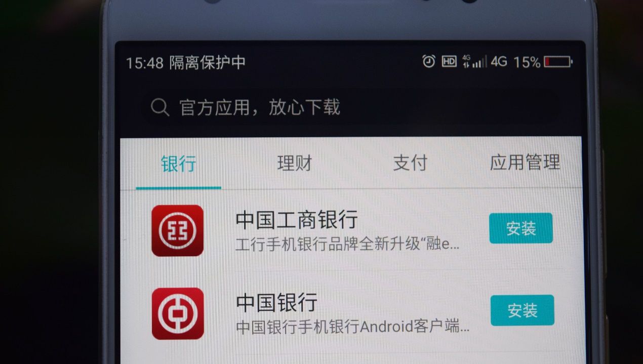 除了“大“”快“人心,360 N4S手机还有什么