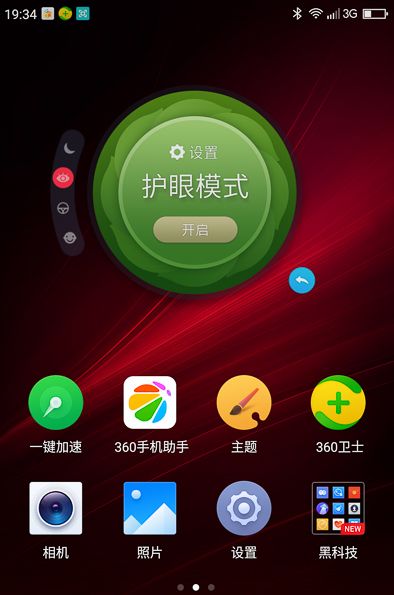 360手机N4S品鉴：它值千元吗？