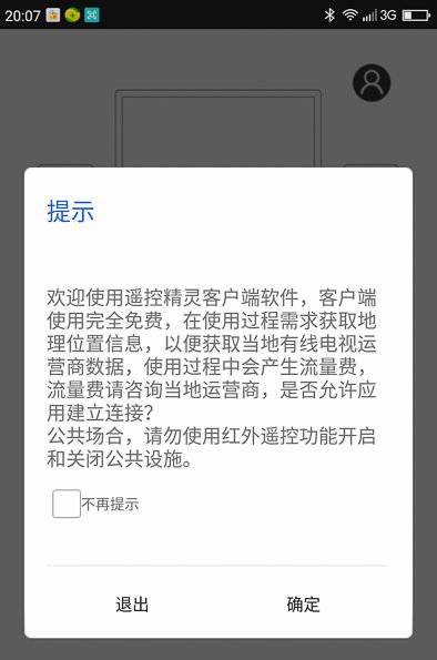 360手机N4S品鉴：它值千元吗？