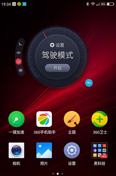 360手机N4S品鉴：它值千元吗？