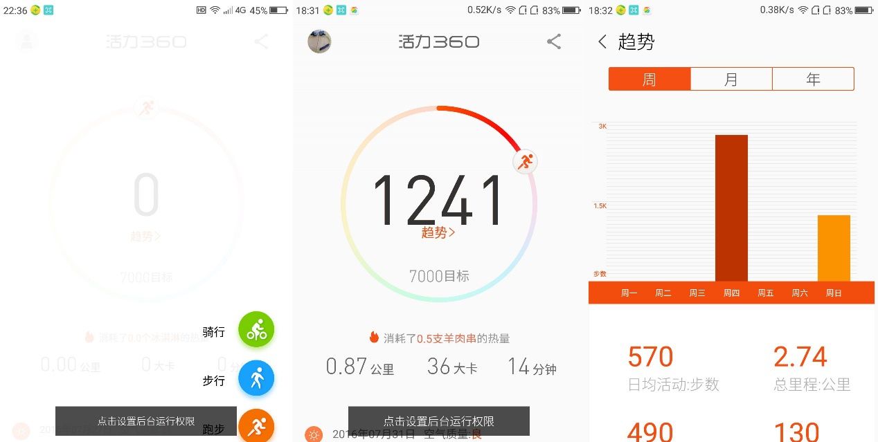 除了“大“”快“人心,360 N4S手机还有什么