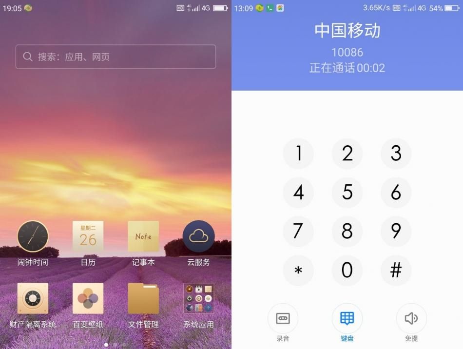 360N4S:千元机怎么玩出新意?
