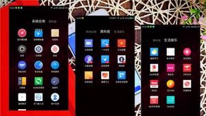 是否能够畅快用两天?360手机N4S全面评测!