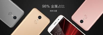 这一次不谈参数，360手机N4S要和你谈一谈良心